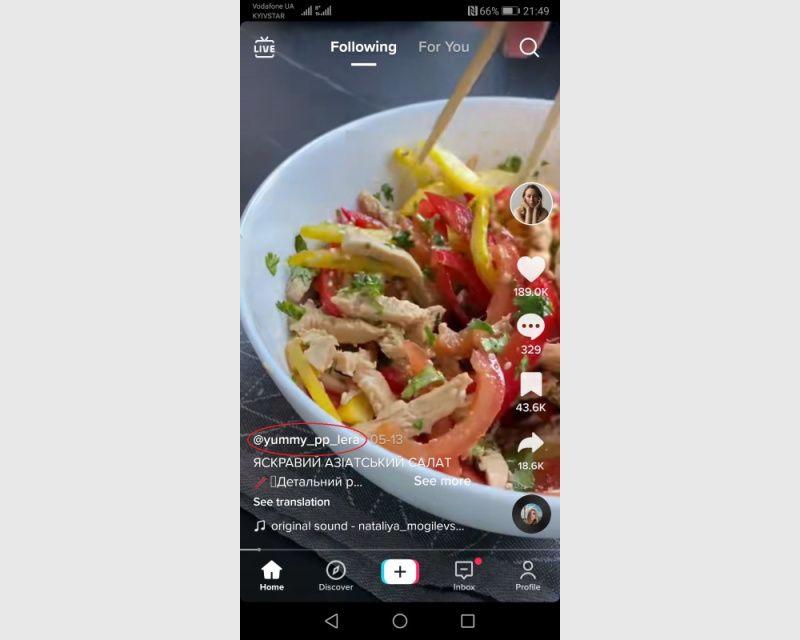 How to Unfollow on TikTok |&nbsp;Click on the video owner's nickname