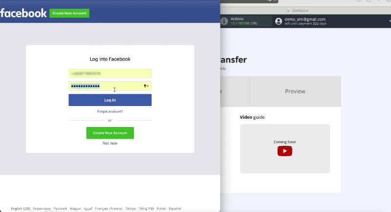 How to Send E-Mail via eSputnik from New Facebook Leads | Enter your registration data