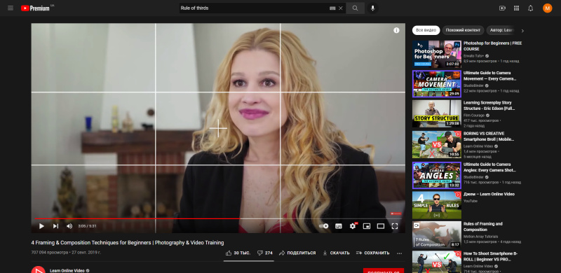 YouTube Channel — Common Mistakes and Possible Solutions | Rule of thirds