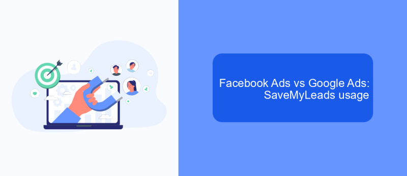 Facebook Ads vs Google Ads: SaveMyLeads usage
