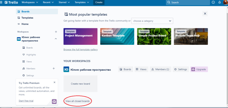 Remove a board in Trello |&nbsp;click on "View all closed boards"