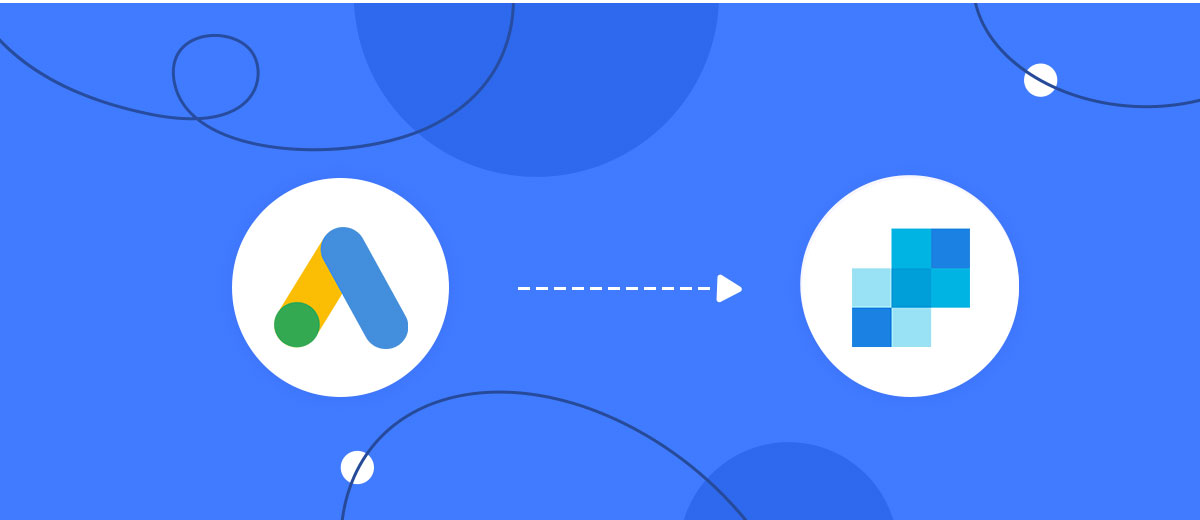 How to Connect Google Lead Form with SendGrid How to Connect Google Lead Form with SendGrid