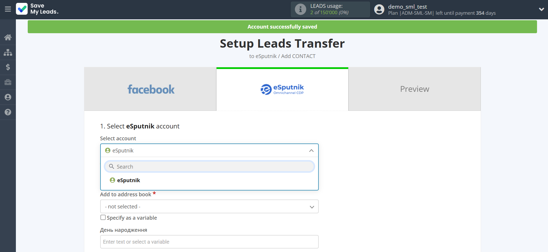 How to Connect Facebook with eSputnik Add Contacts | Data Destination account selection