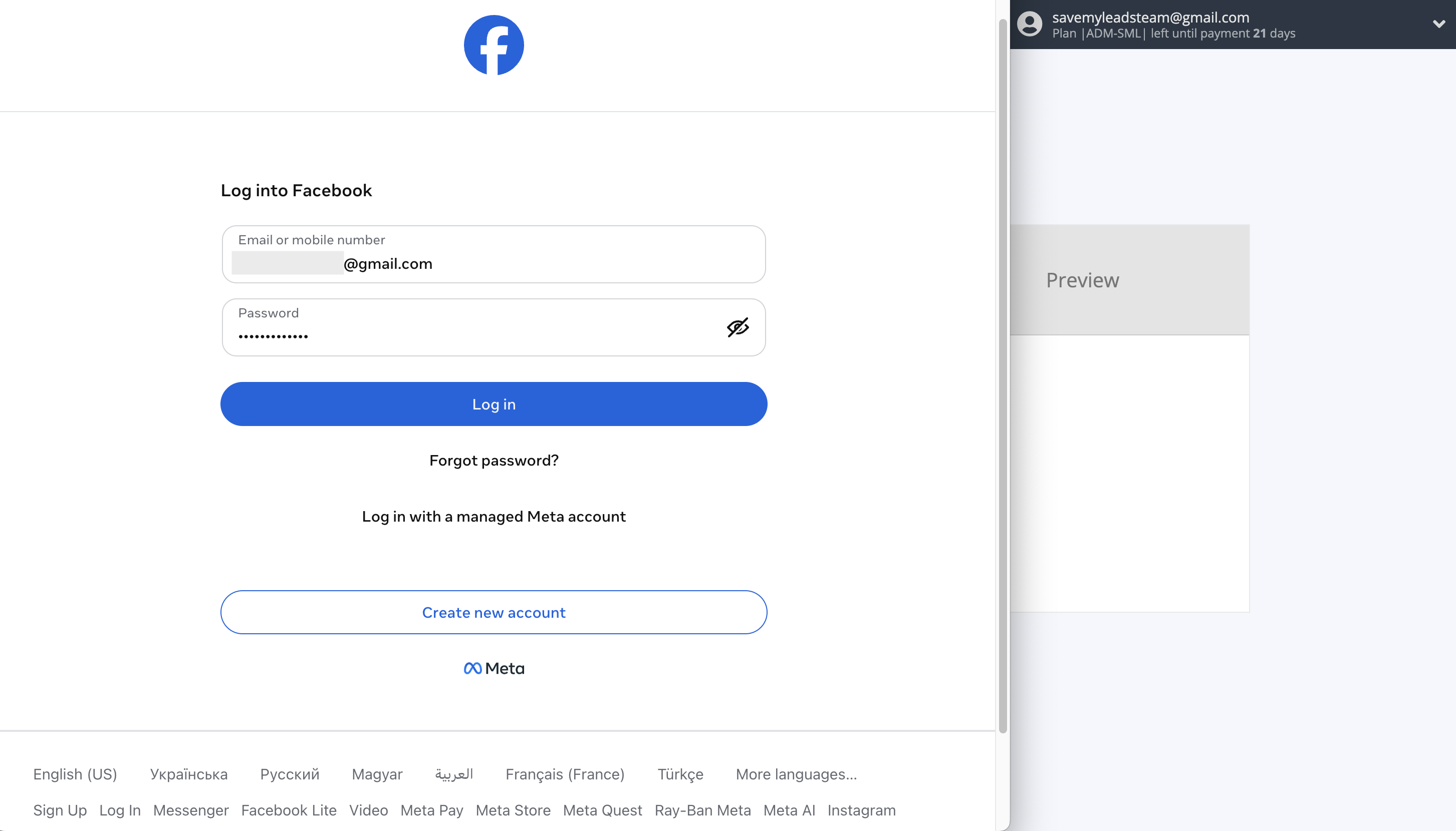 How to Connect Facebook with Omnisend Create Contact | Data Source account connection