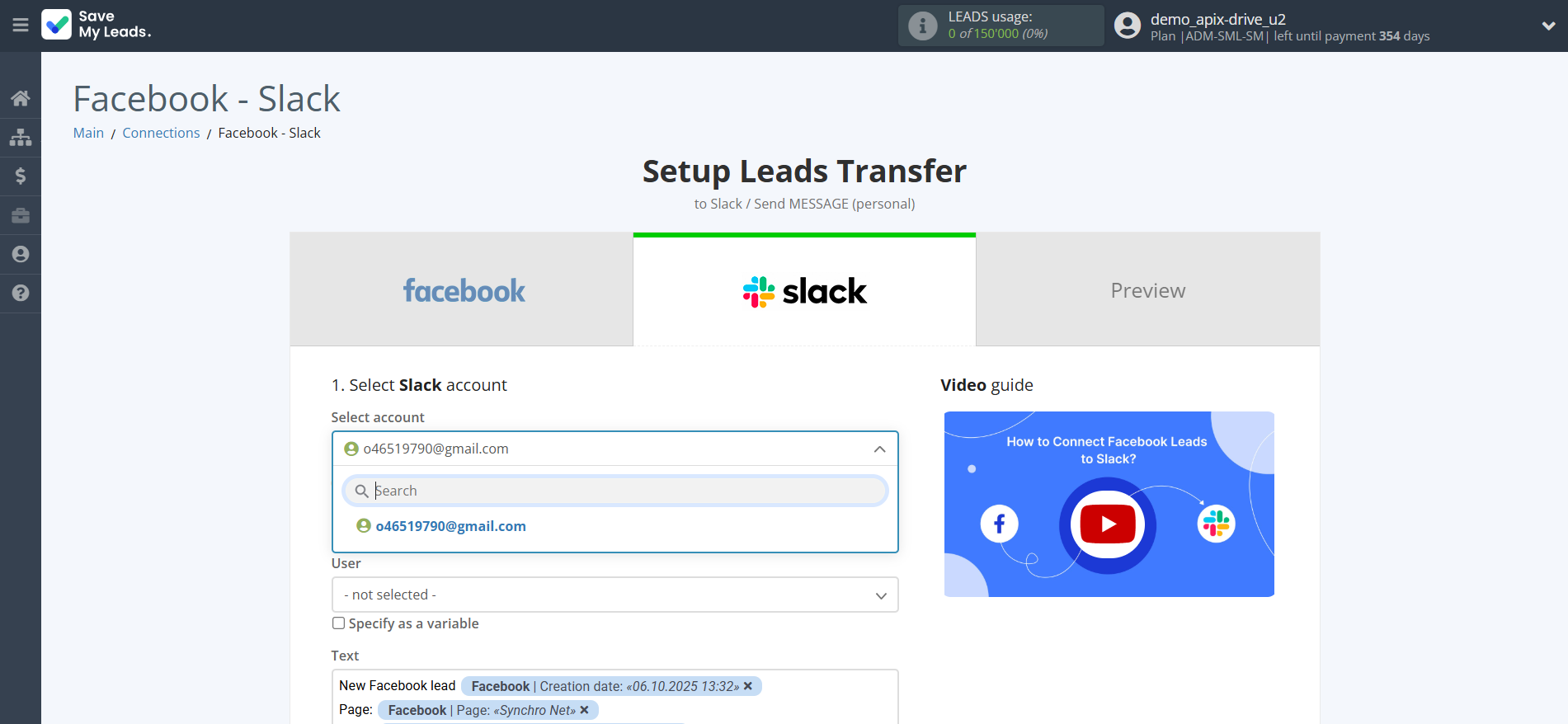 How to Connect Facebook with Slack Personal Notification | Data Destination account selection