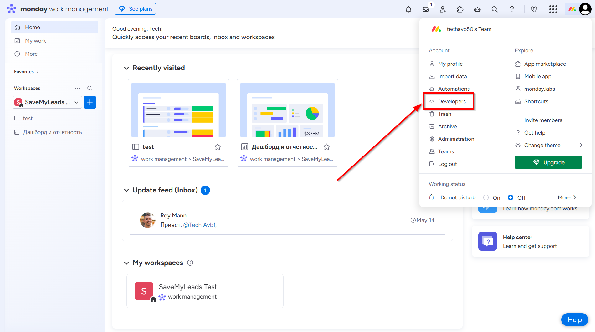 How to Connect Facebook with Monday.com | Data Destination account connection