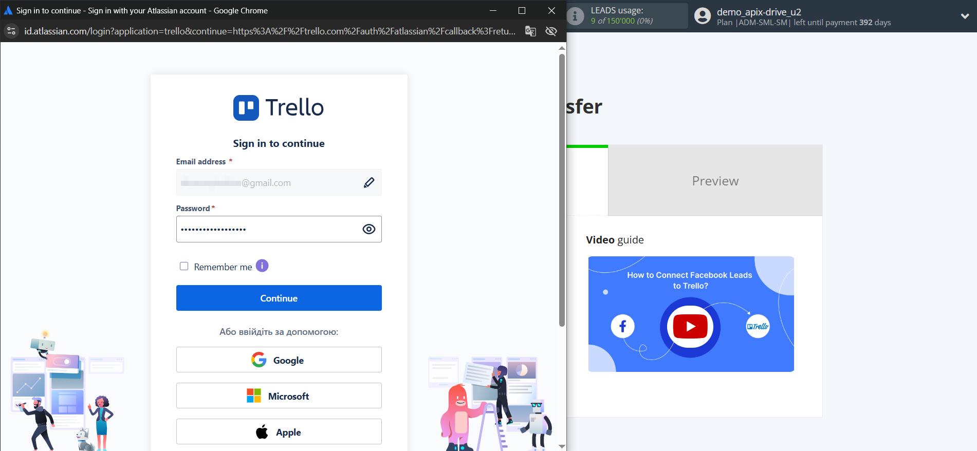 How to Connect Facebook with Trello | Data Destination account connection