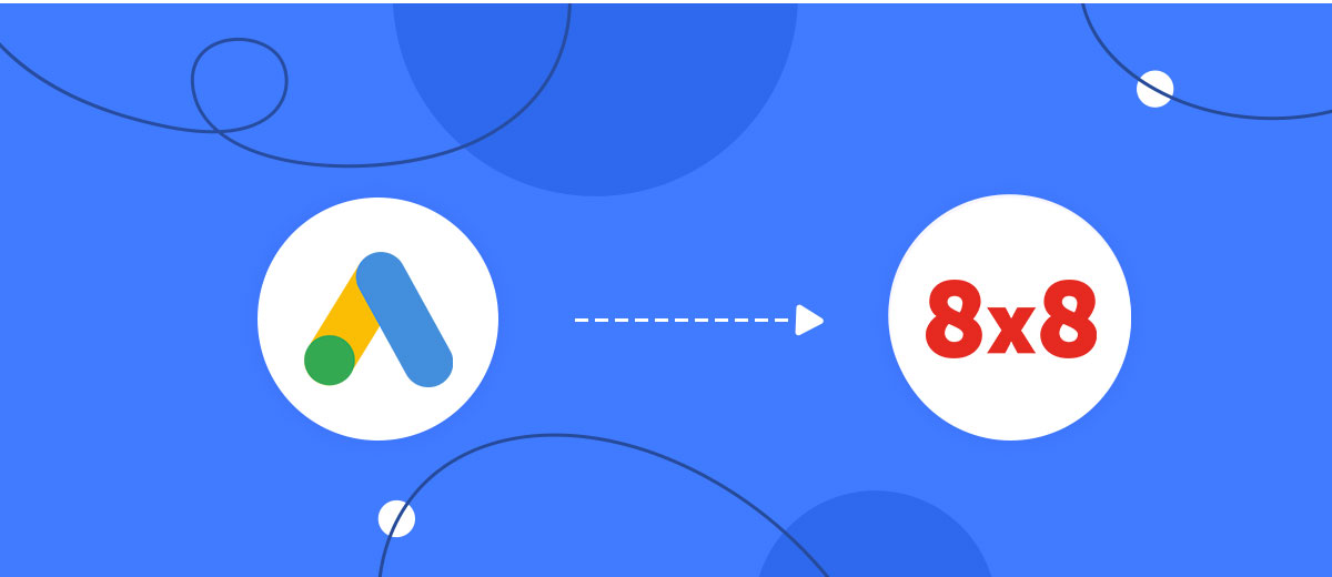 How to Connect Google Lead Form with 8x8 How to Connect Google Lead Form with 8x8