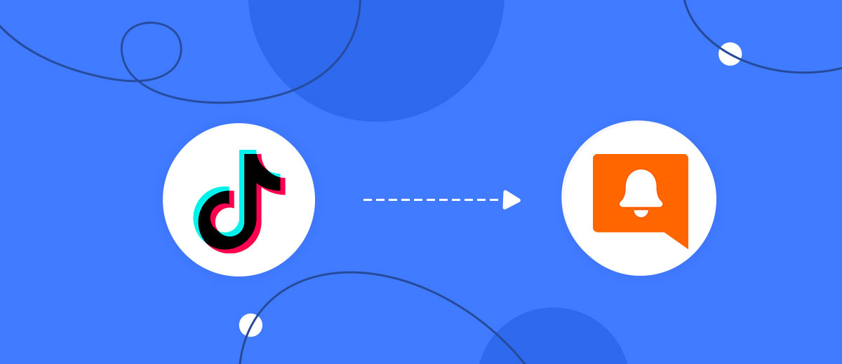 How to Connect TikTok with GoReminders How to Connect TikTok with GoReminders