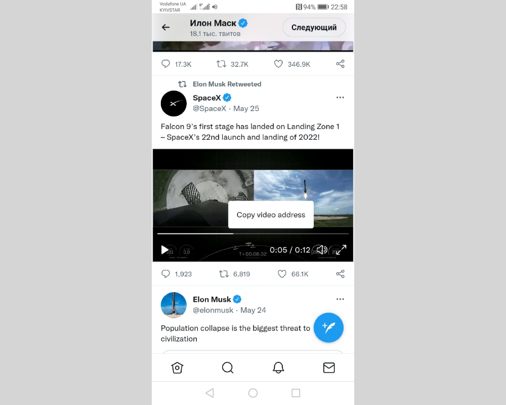 How to download Twitter videos | Copy video address How to download Twitter videos | Copy video address