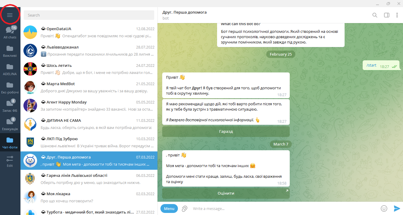 How to create a Telegram channel | Menu How to create a Telegram channel | Menu