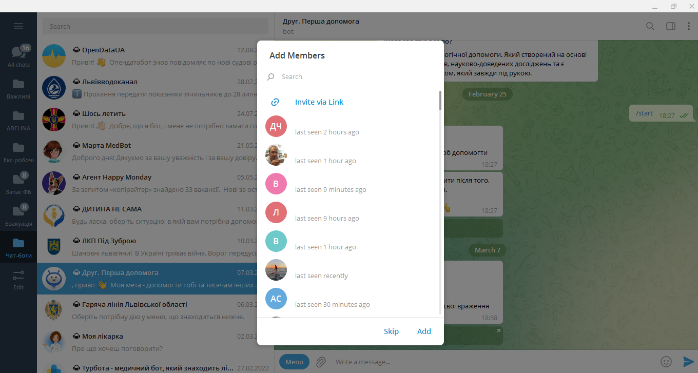 How to create a Telegram channel | Add members How to create a Telegram channel | Add members