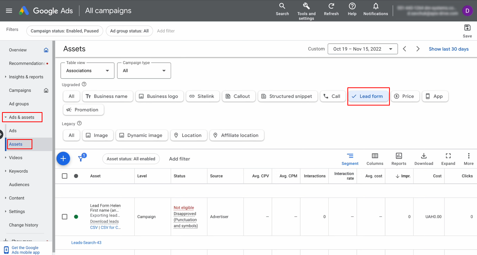 Google Lead Form and Elastic Email integration | Go to the "Assets" tab in your personal Google Lead Form account Google Lead Form and Elastic Email integration | Go to the "Assets" tab in your personal Google Lead Form account