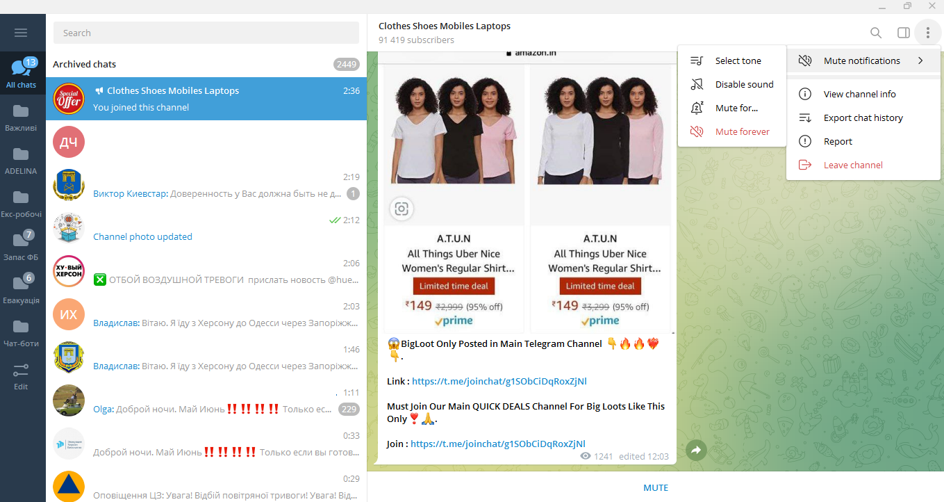 How to create a Telegram channel | Mute forever How to create a Telegram channel | Mute forever