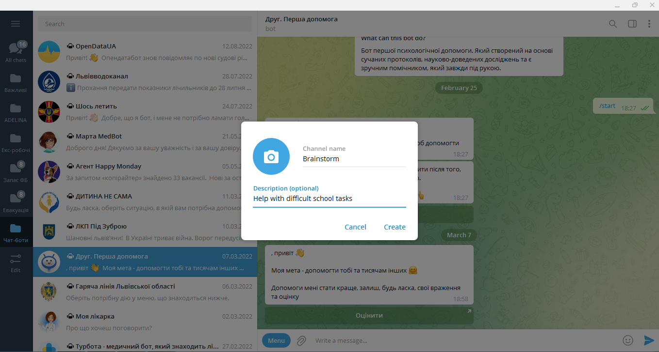 How to create a Telegram channel | Create channel How to create a Telegram channel | Create channel