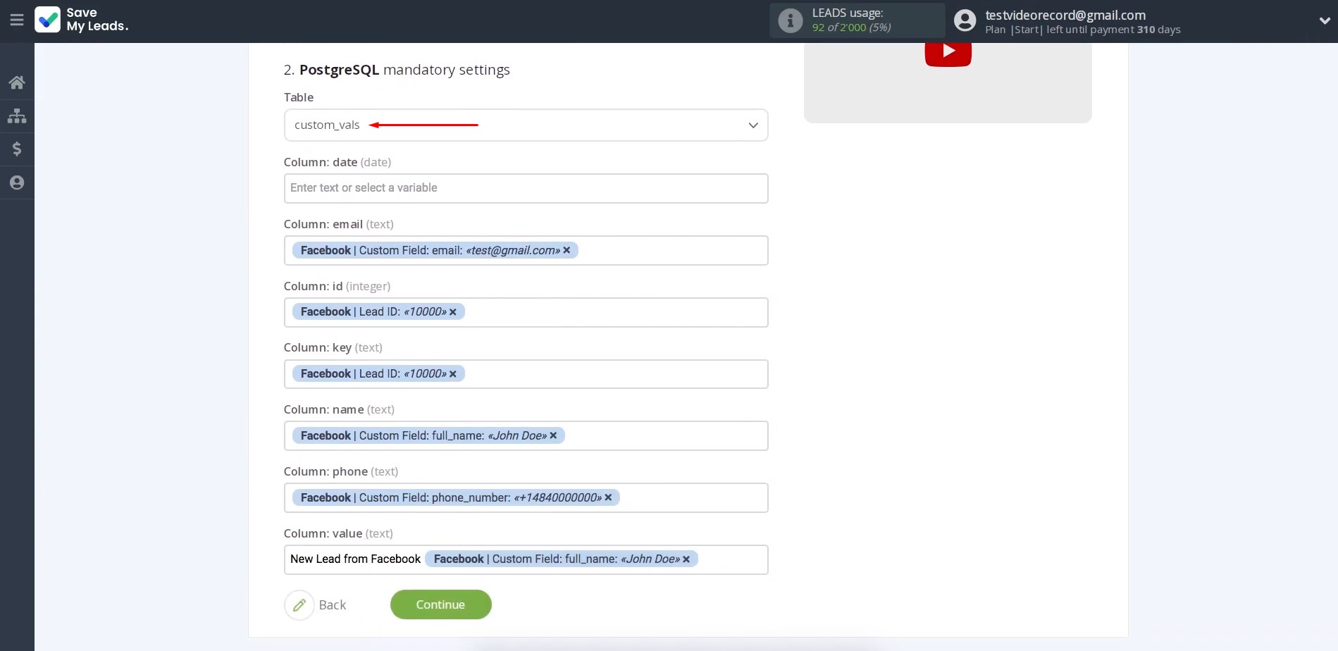 Facebook and PostgreSQL integration | Specify the table to which the data will be transferred Facebook and PostgreSQL integration | Specify the table to which the data will be transferred