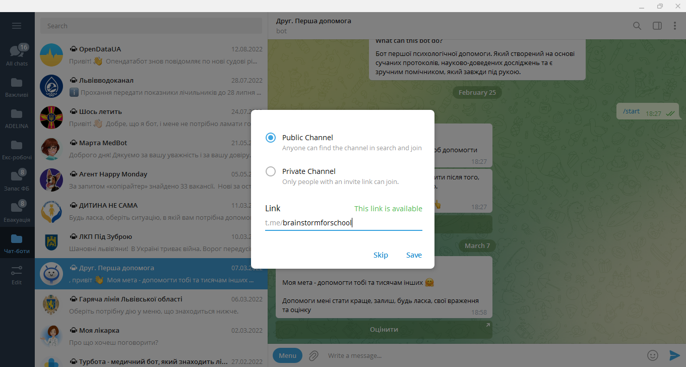 How to create a Telegram channel | Link How to create a Telegram channel | Link