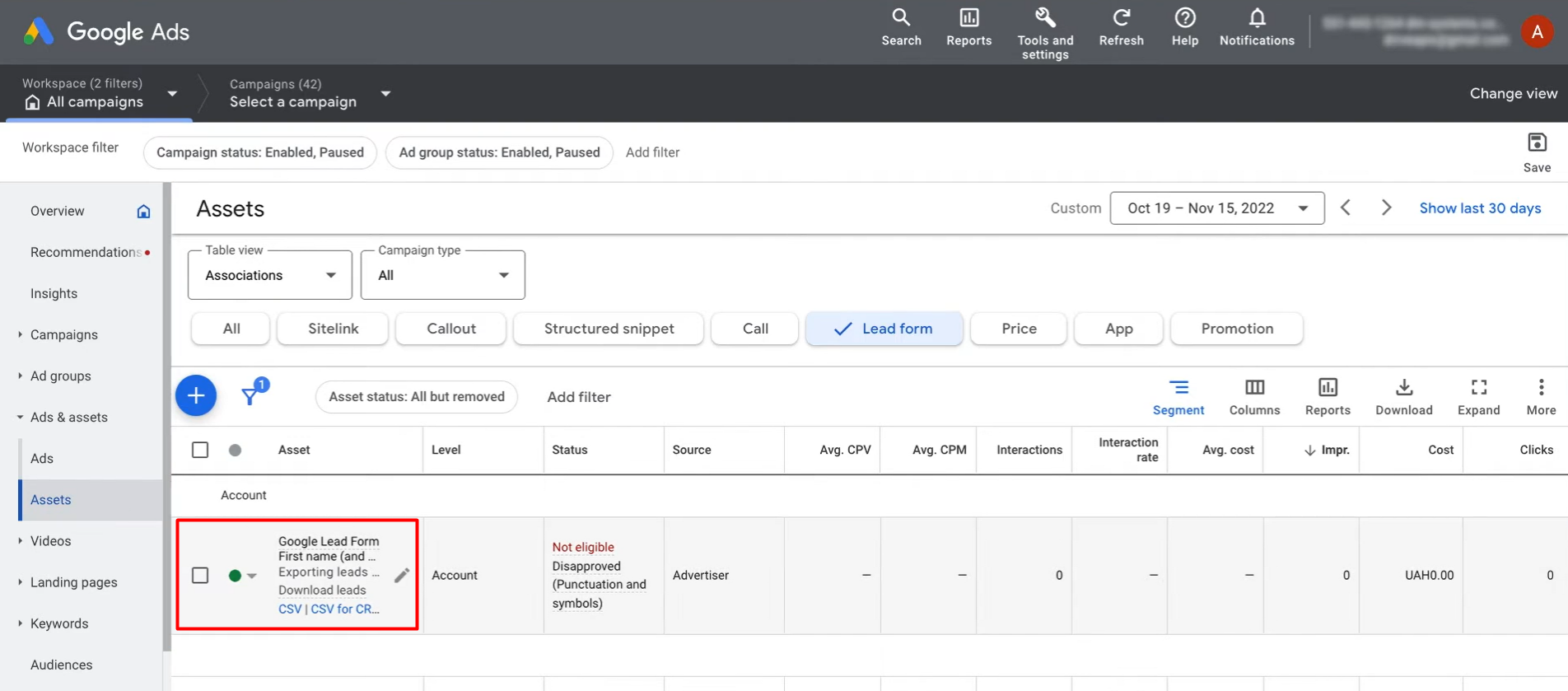 Go to the form from which you want to receive data