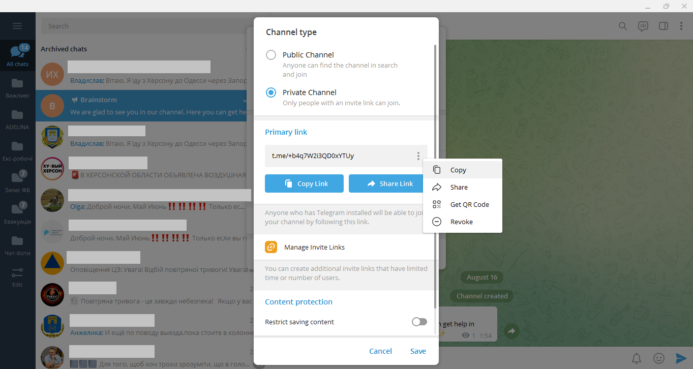 How to create a Telegram channel | Share link How to create a Telegram channel | Share link