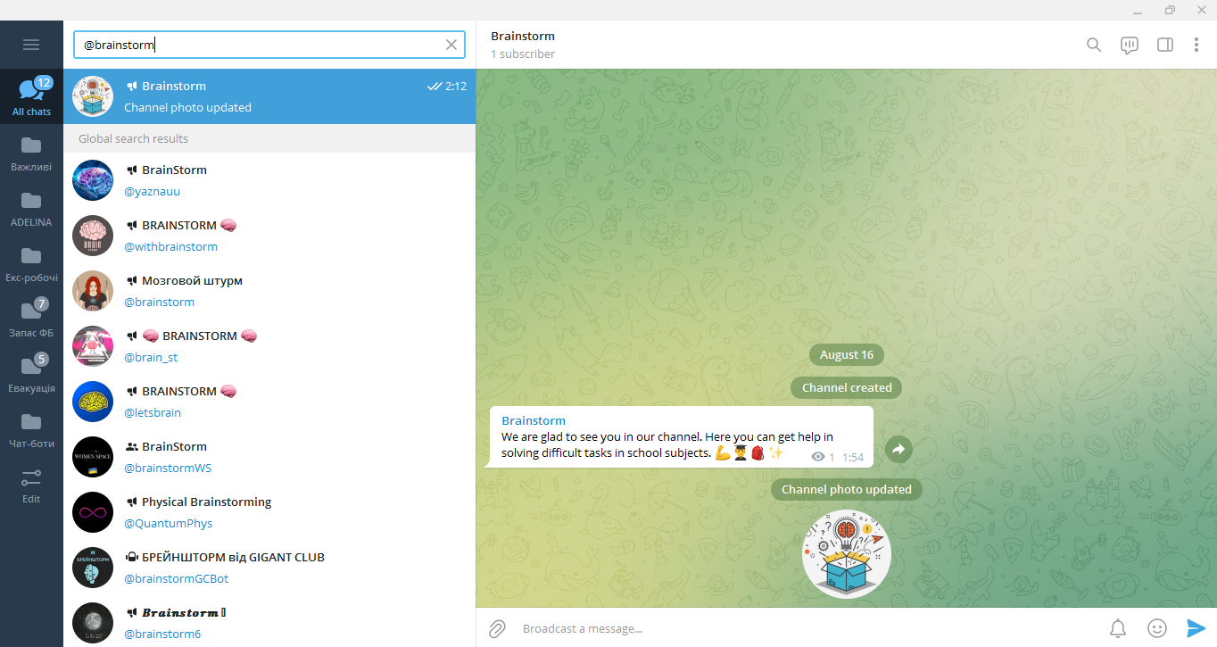 How to create a Telegram channel | Search channel How to create a Telegram channel | Search channel