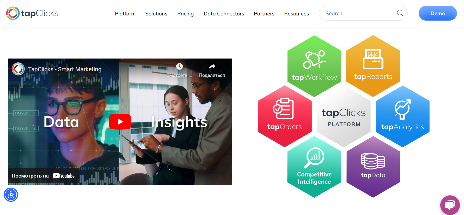 Marketing Analytics Tools | TapСlicks Marketing Analytics Tools | TapСlicks
