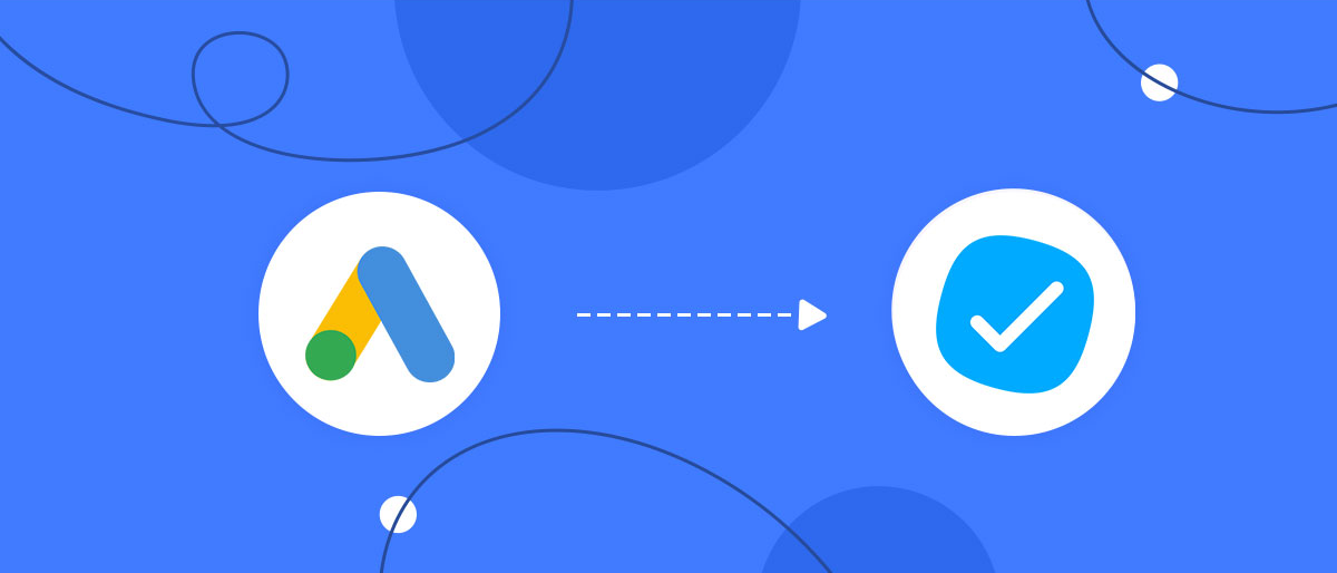 Google Lead Form Ads to MeisterTask: Step-by-Step Integration Guide