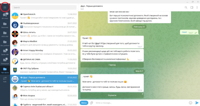How to create a Telegram channel | Menu