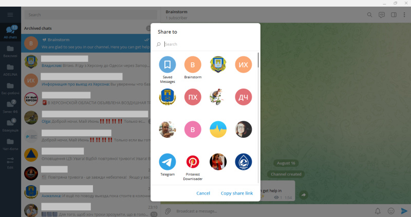 How to create a Telegram channel | Share to