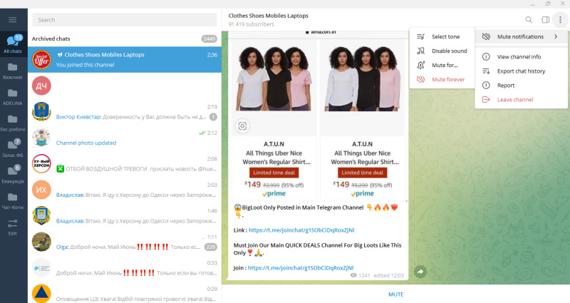 How to create a Telegram channel | Mute forever