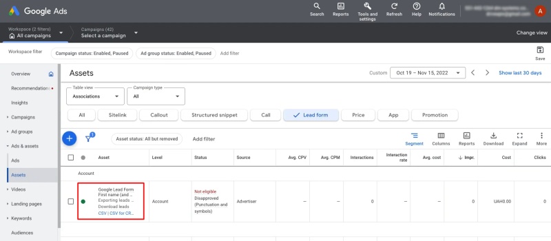 Go to the form from which you want to receive data